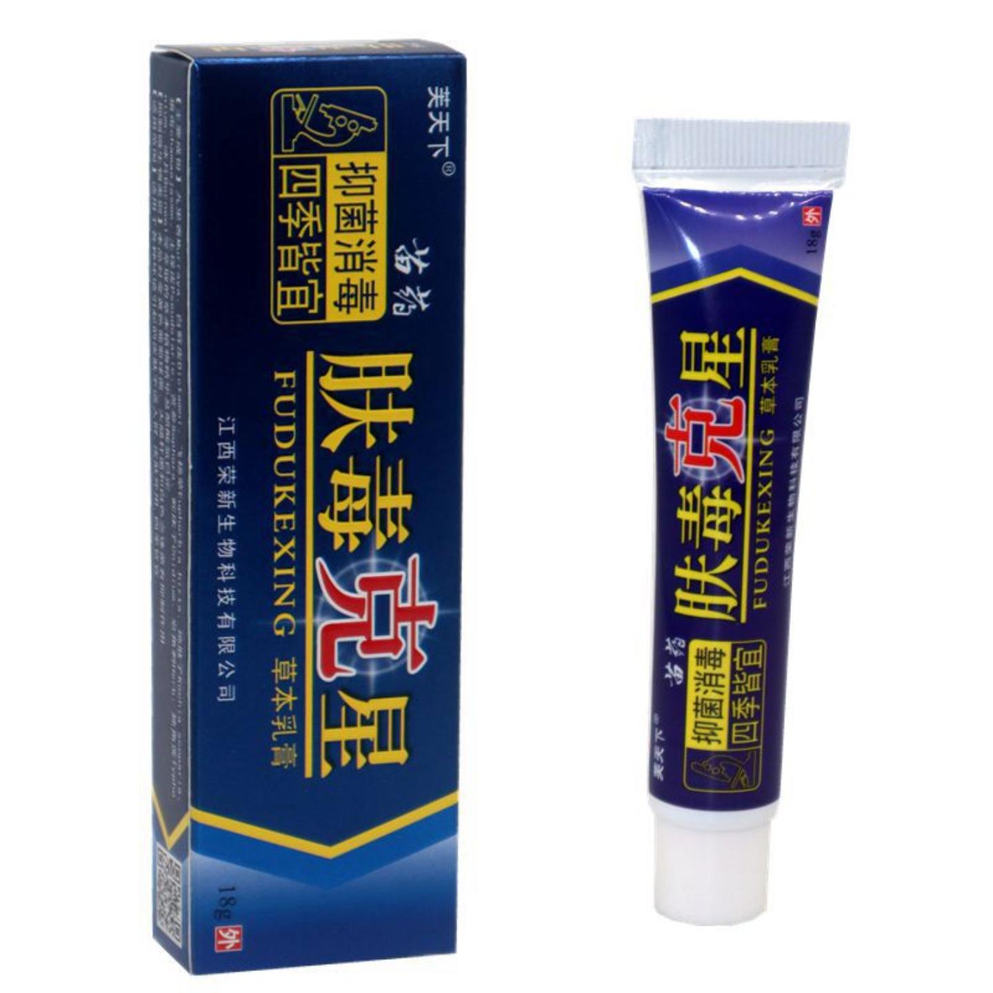 芙天下肤毒克星草本乳膏软膏成人皮肤外用痒不适膏