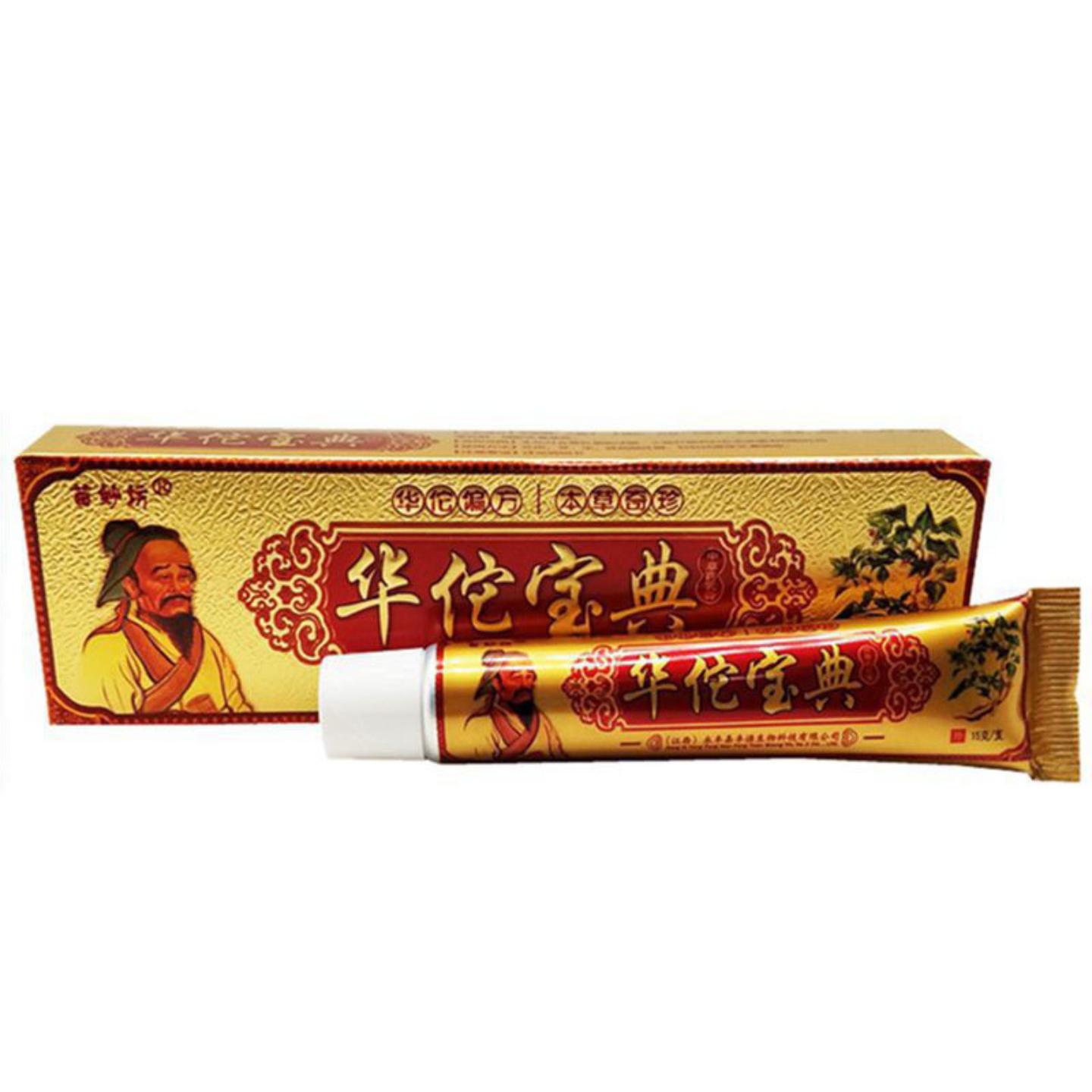 当天苗妙坊华佗宝典草本乳膏皮肤外用软膏