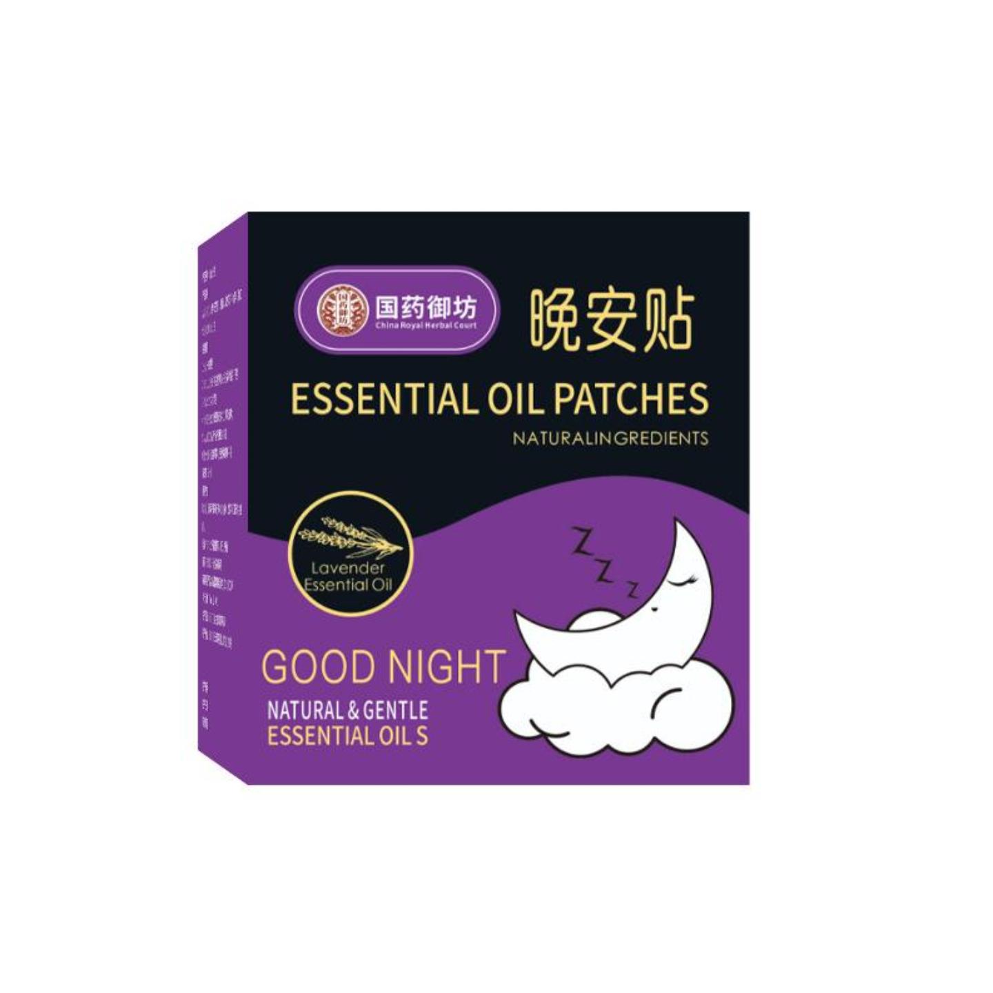 天猫正品精油晚安贴舒眠贴艾草精油晚安贴草本穴位贴舒眠贴舒缓压