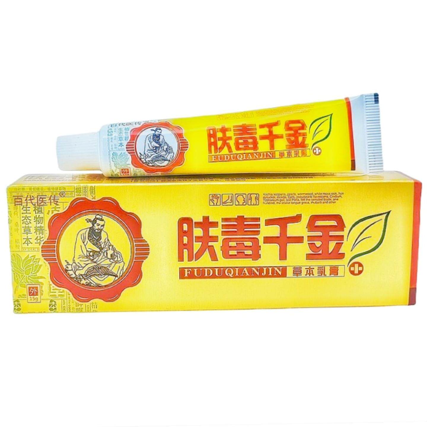 肤毒千金乳膏百医传肤毒千金草本乳膏皮肤外用软膏