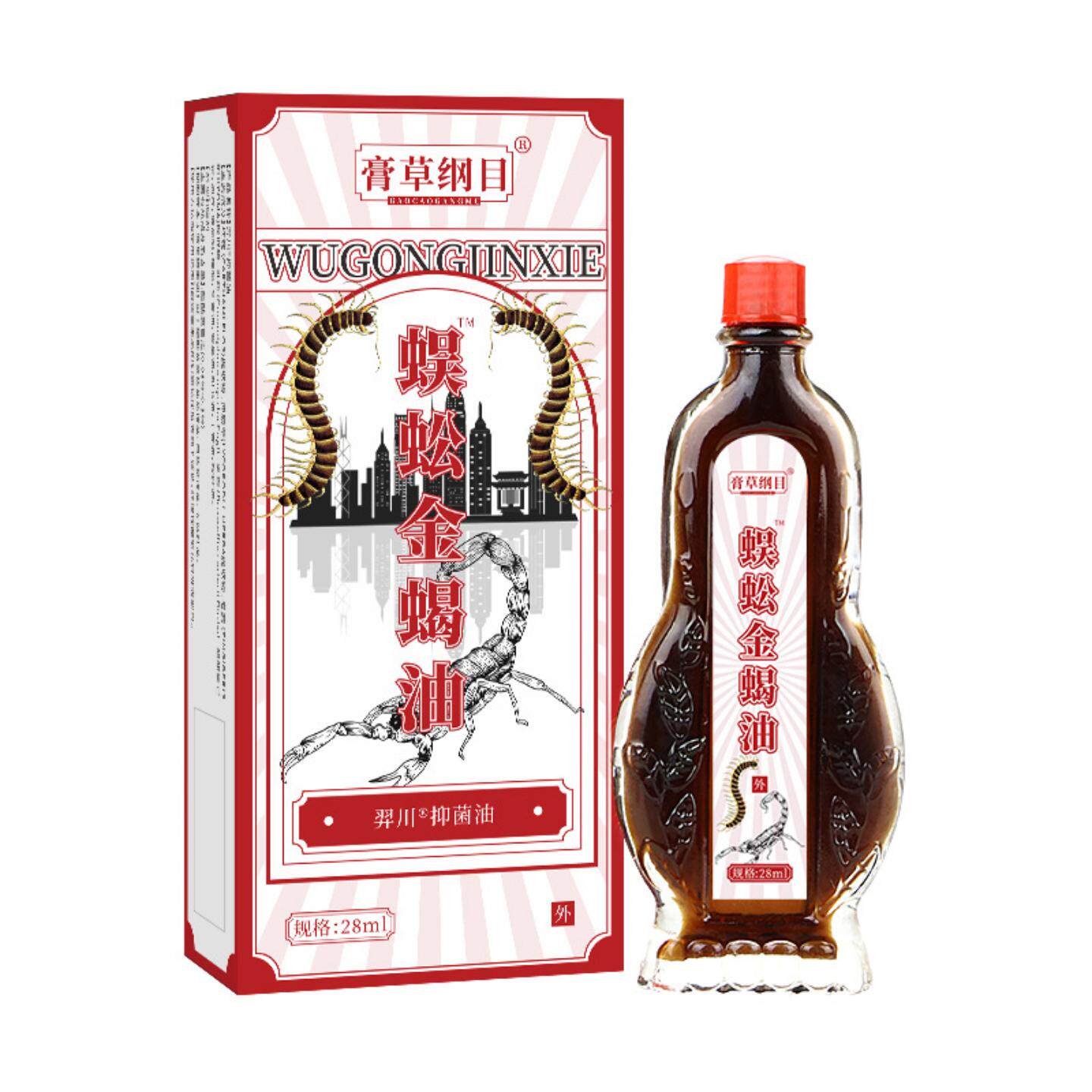 膏草纲目蜈蚣金蝎油腰椎肩颈腿不适精油各
