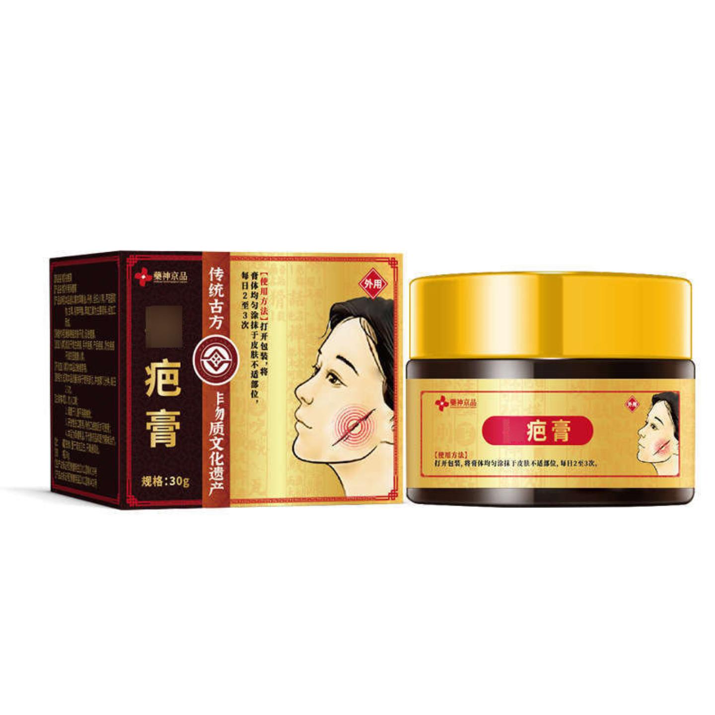 神京品巴痕巴膏处疤疙瘩修复曾生凸起痕淡化色素修复净