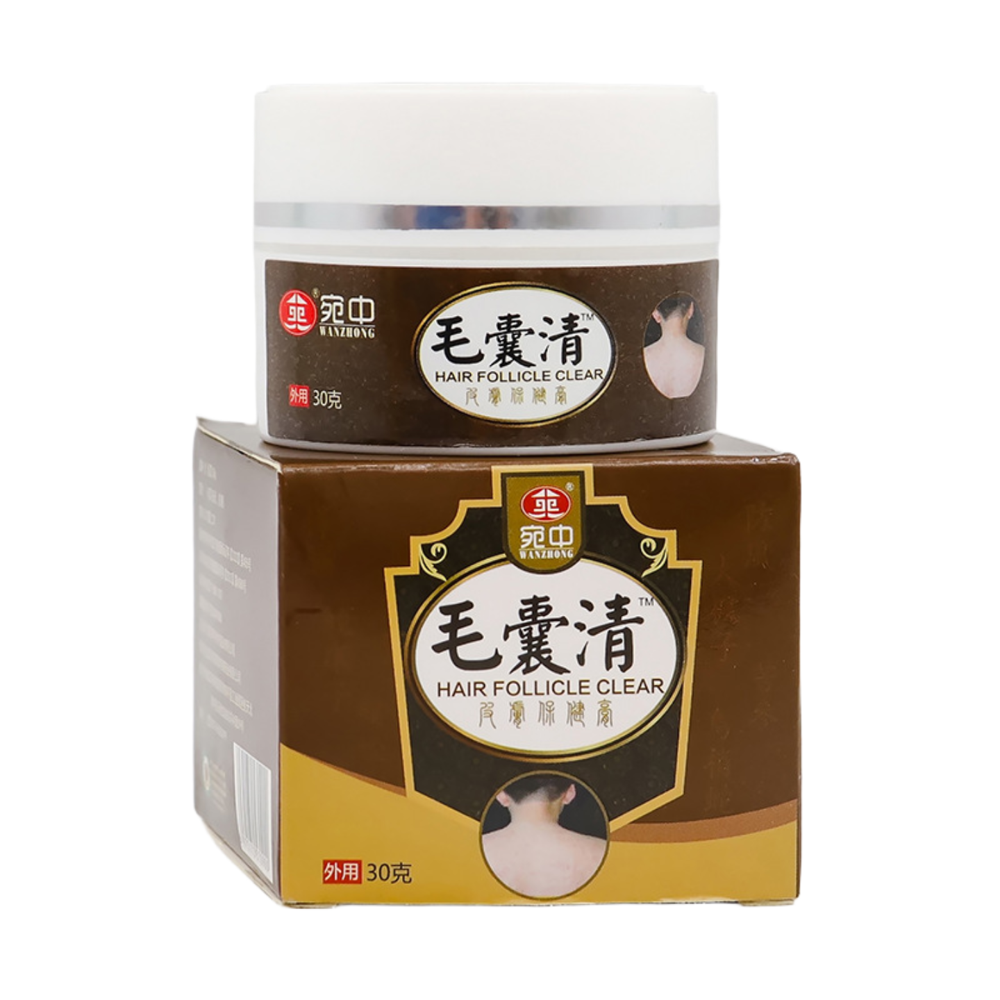宛中毛囊清膏乳膏头部痘痘磨砂膏鸡皮肤死皮疙瘩黑头毛囊女男