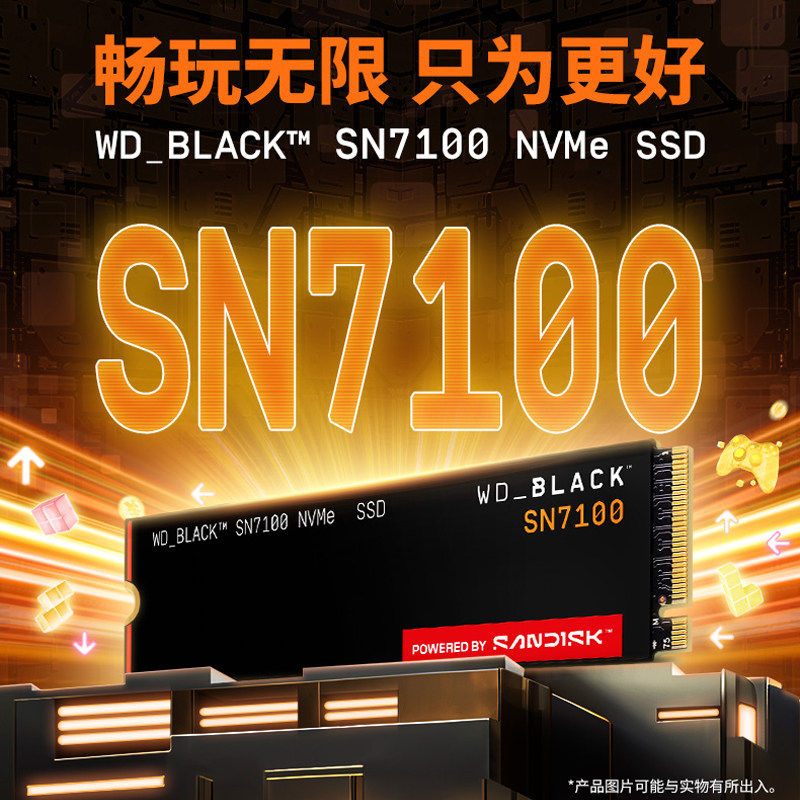 闪迪SN7100 1T固态硬盘m2 2t台式笔记本SSD SN8100 SN850X