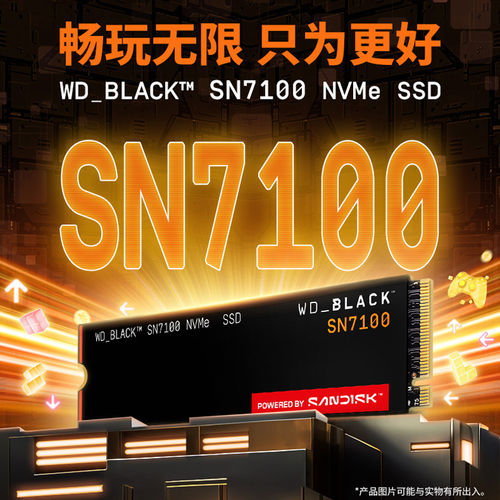 闪迪SN7100 1T固态硬盘m2 2t台式电脑笔记本SSD PCIe4.0 TLC颗粒