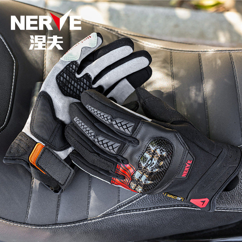 NERVE涅夫摩托车骑行手套冬碳纤维男女磁吸触屏防滑防水保暖