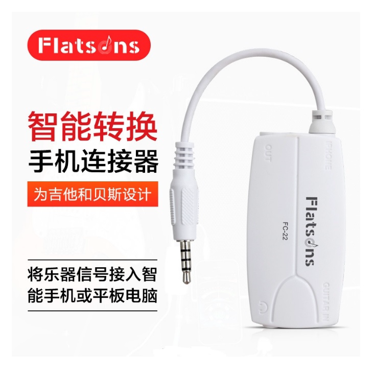 Flatsons吉他手机效果器其它乐器配件