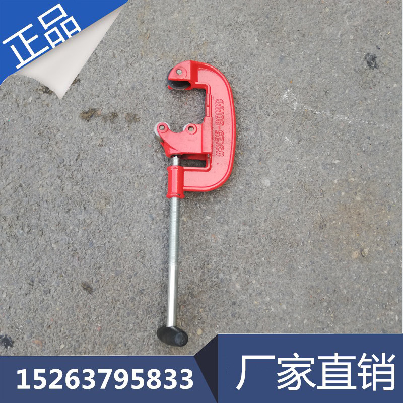 重型管子割刀 2/3/4 寸号管子割刀 水管铁管镀锌管不锈钢管子割刀