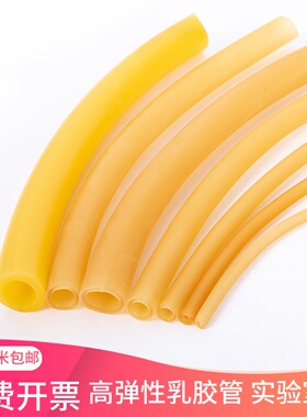 止血带乳胶管高弹性加厚压脉带输液带软管弹力乳胶橡胶带弹弓皮筋