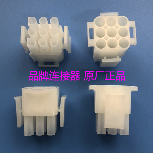 原装泰科TE/TYCO/AMP 1-480706-0连接器