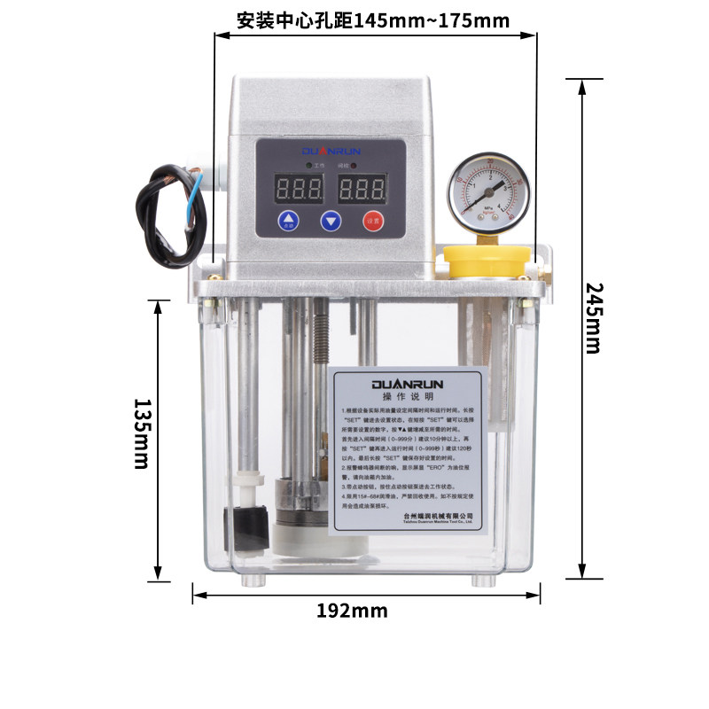 电动润滑油泵1.5L齿轮泵自动注油器数控机床加工中心车加油壶