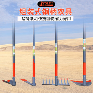 锄头农用工具大全种菜户外挖地多功能翻松土全钢除草神器家用园林