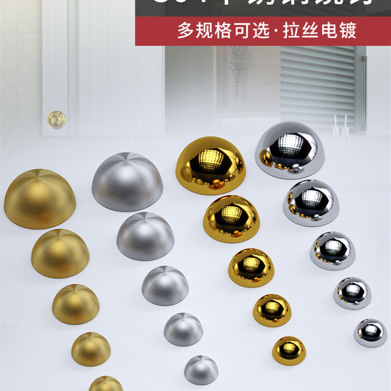 304不锈钢半球装饰盖 玻璃广告钉配件 遮丑盖 镜子螺丝帽 广东制
