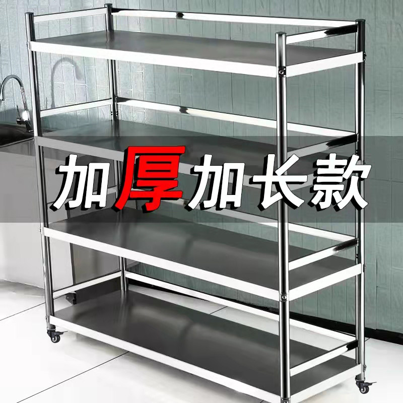 可移动不锈钢围栏厨房置物架多层家用微波炉收纳架多功能储物架子
