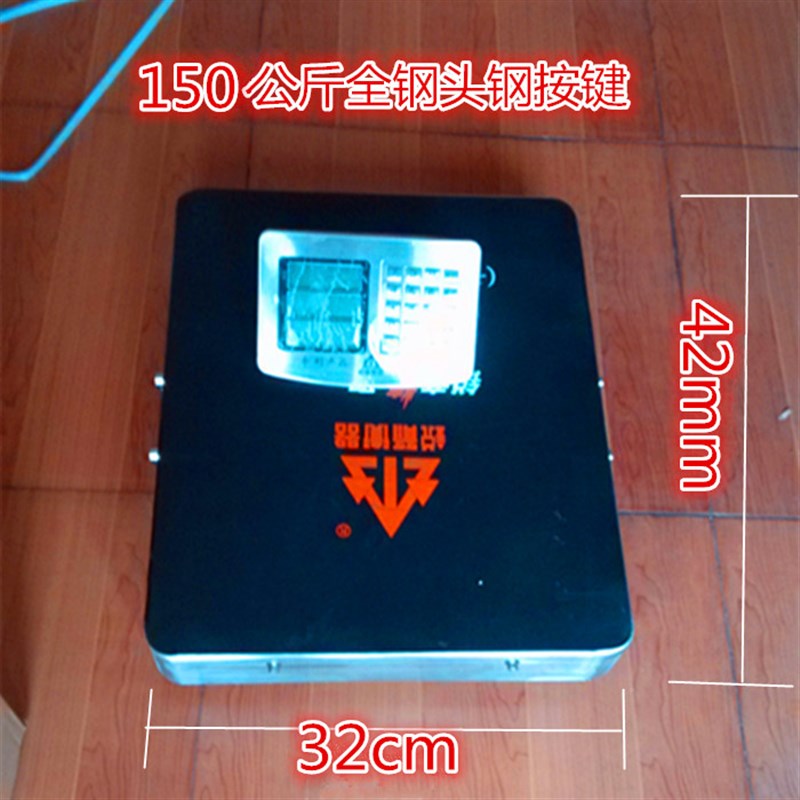 锐箭无线手提收粮称 300KG电子称 600公斤收粮秤 平台秤 电子台秤