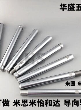 直杆型导向轴CSFD-D-L ESB-D-L-M-N ESC-D-L-M-N-S内螺纹带扳手槽