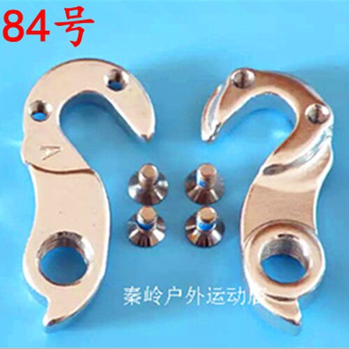 圣希沃sx555 A158车尾钩车架吊勾尾勾后拨挂勾吊耳尾钩后钩爪勾84