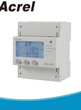 卡轨式电表 电子式多功能电度表 ADL400/C 可直接接入 安科瑞直销