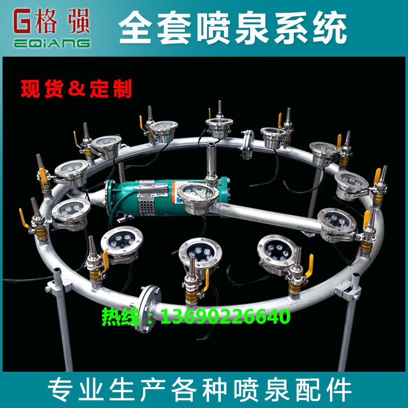全套喷泉设备系统 音乐彩灯声控程控跑泉控制系统广场旱喷喷头