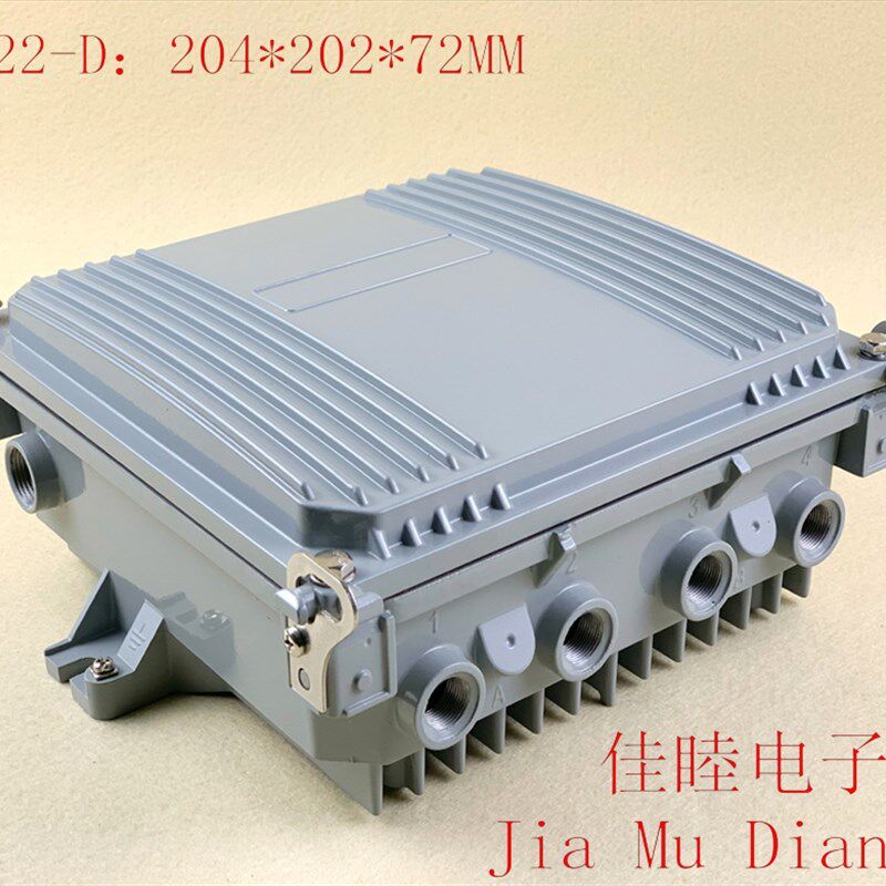 022D室外无线AP放大器网桥外壳 铸铝壳 电脑电源模块盒204*202*72