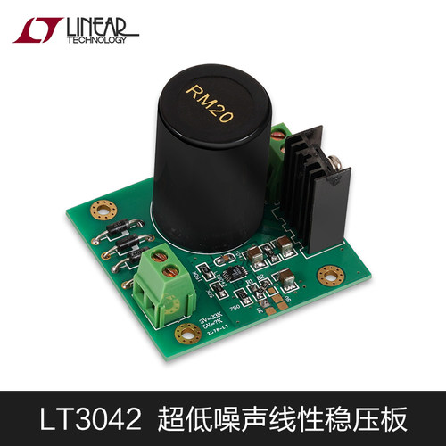 LT3042超低噪声线性稳压电源   Amanero XMOS DAC核心电源