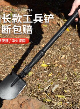 多功能防身野营钓鱼折叠便携户外小号工兵铲车载兵工铲子镐铁锹