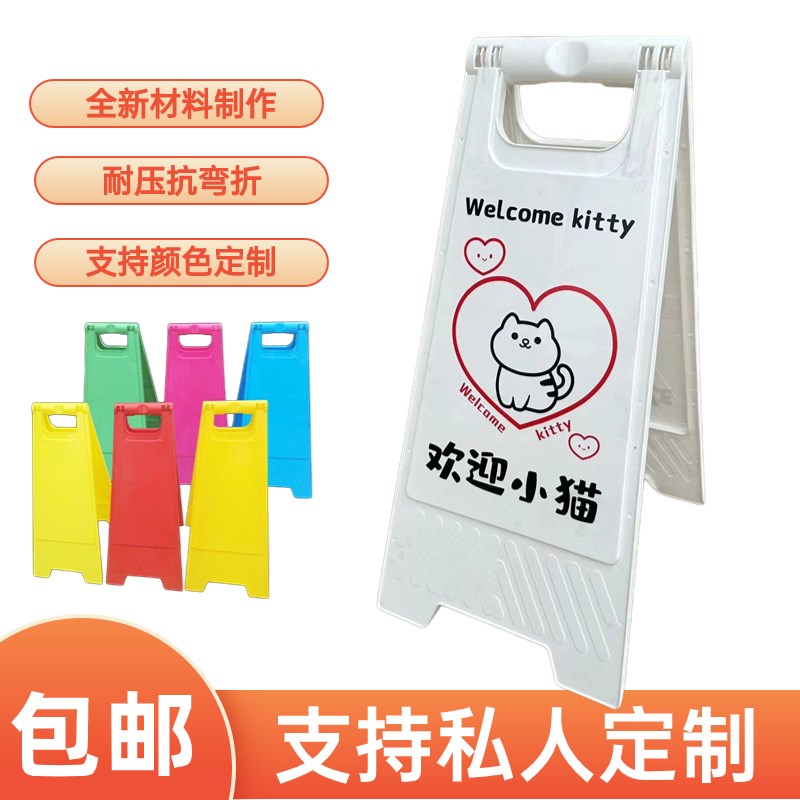 欢迎小猫提示牌欢迎小狗警示牌宠物店照相馆摆拍道具模型迎宾A牌