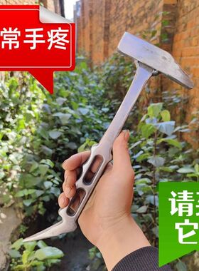 辉辉铝木榔头铝膜工具全套铝模专用锤子防滑鸭嘴锤头吕模铁锤大全