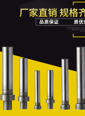 厂家直销特惠T字销钉十字销LA LB顶料销浮升销五金模具配件