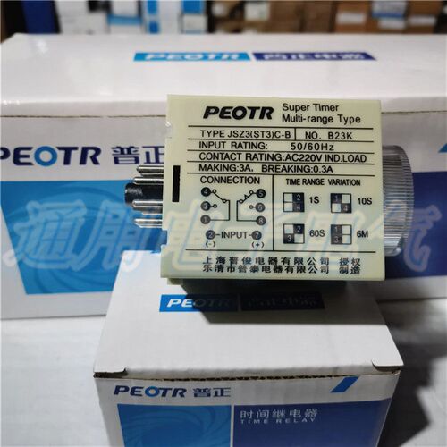 正品 PEOTR普正 ST3PC-B 通电延时延时继电器JSZ3C-B 12V24V220V