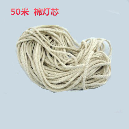 50米酒精灯灯芯棉灯芯棉线50m 棉灯芯玻璃酒精灯灯芯棉灯心芯纯棉