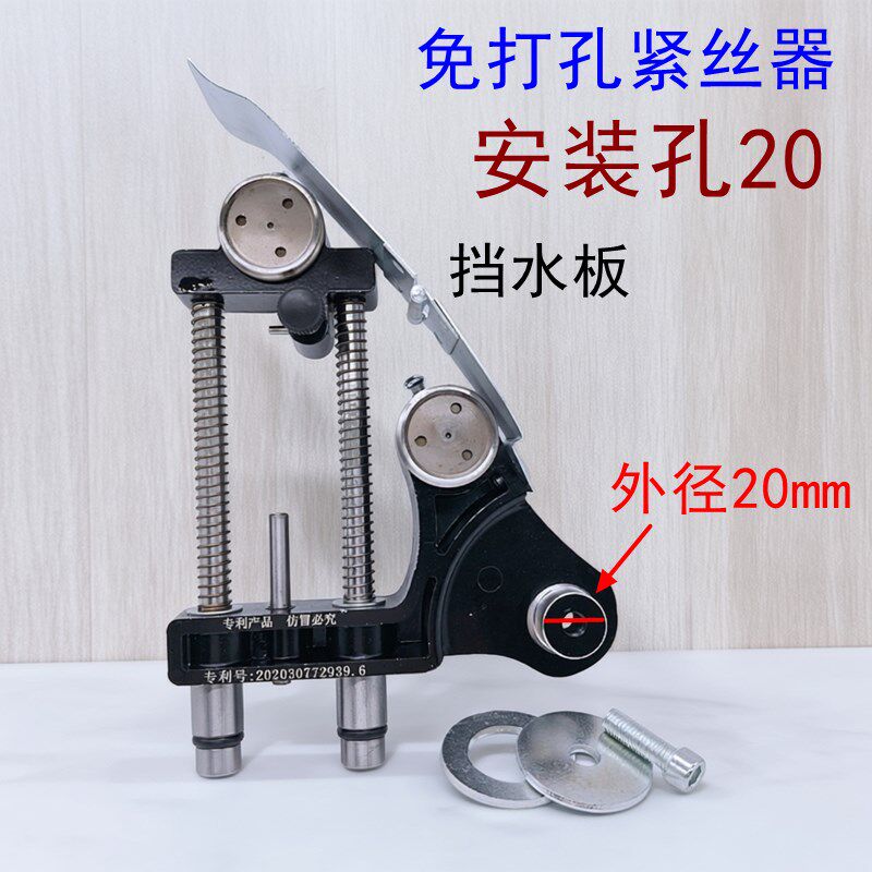 线切割配件大全安装孔20紧丝器钼丝自动松紧器易穿丝免打孔双导轮
