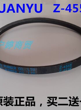 适用天鹅洗衣机皮带XQB62-308G/3268G/502G小配件传动带OZ-455E
