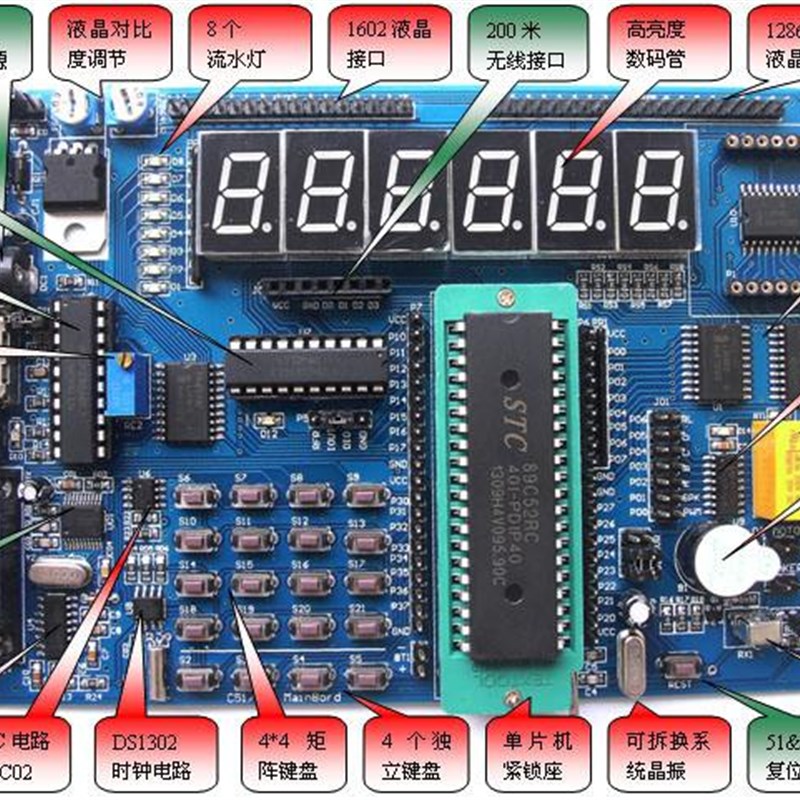 STC 九齐单片机项目开发 写程序 画PCB电路板 样品焊接 批量生产