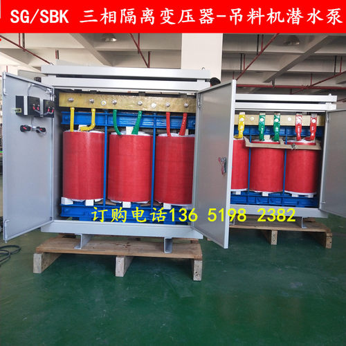 三相升压器250kva300KW350千瓦380V变660V吊料机喷塑机潜水泵压降