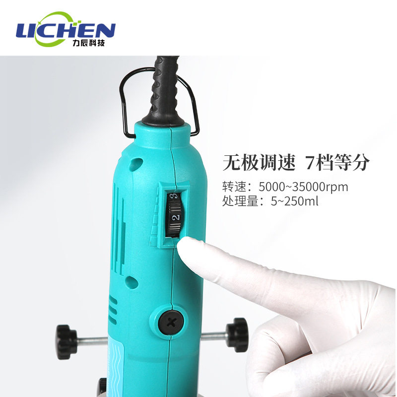 力辰科技SFJ-10手持均质器手持式高速匀浆机均质机实验分散乳化机
