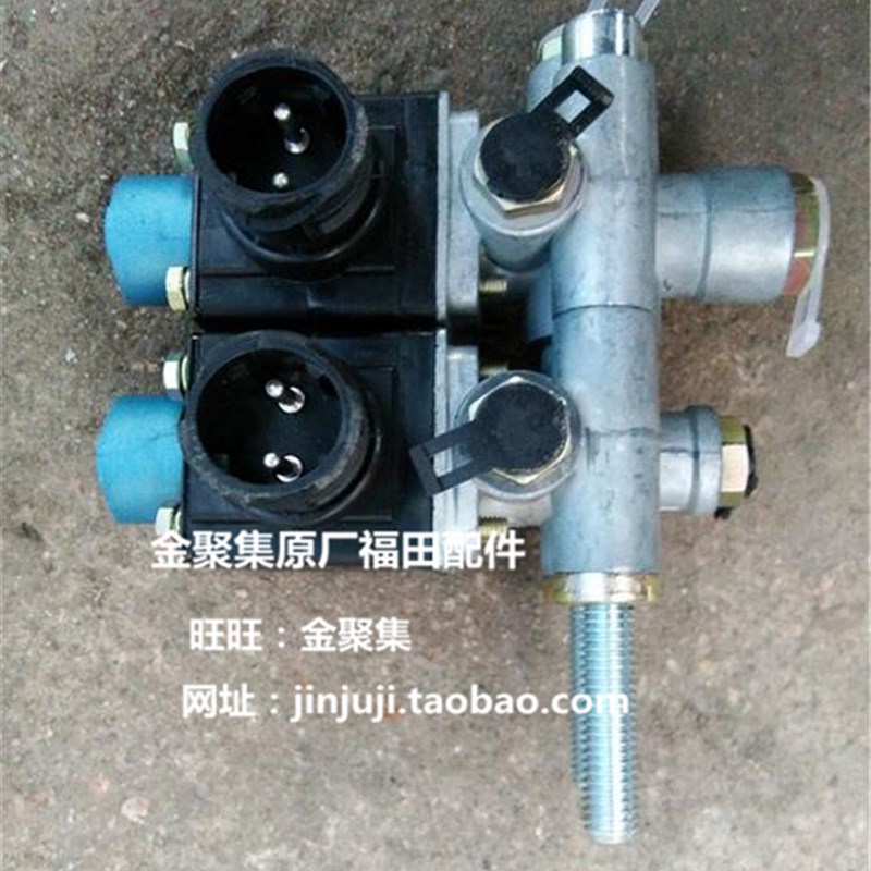 福田原厂配件 时代金刚608 818 668 瑞沃E3 160电磁阀电磁传感器