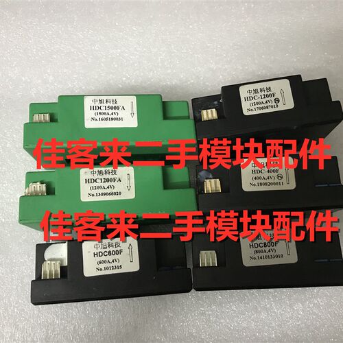 HDC400F HDC-400F HDC600F HDC800F HDC-1200F HDC1500FA 原厂件