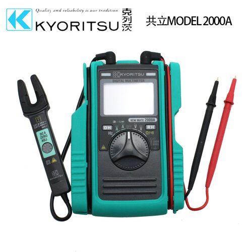 日本共立KYORITSU2000A叉型数字万用表2001钳形表电压电流多用表