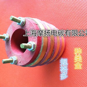 【优品】碳刷导电滑环 外径50X内径25X高58MM 电机集电环4路