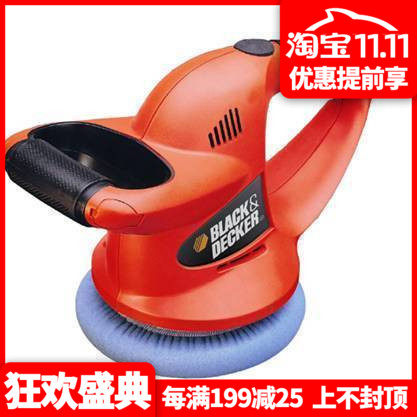 正品百得(BLACK&DECKER)60W家用汽车小船上蜡抛光打腊机KP600