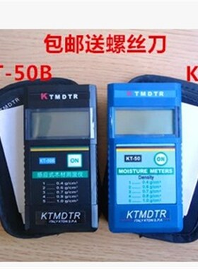 感应式木材测湿仪KT-50/50B 木材水分仪水份仪湿度测试仪送螺丝刀