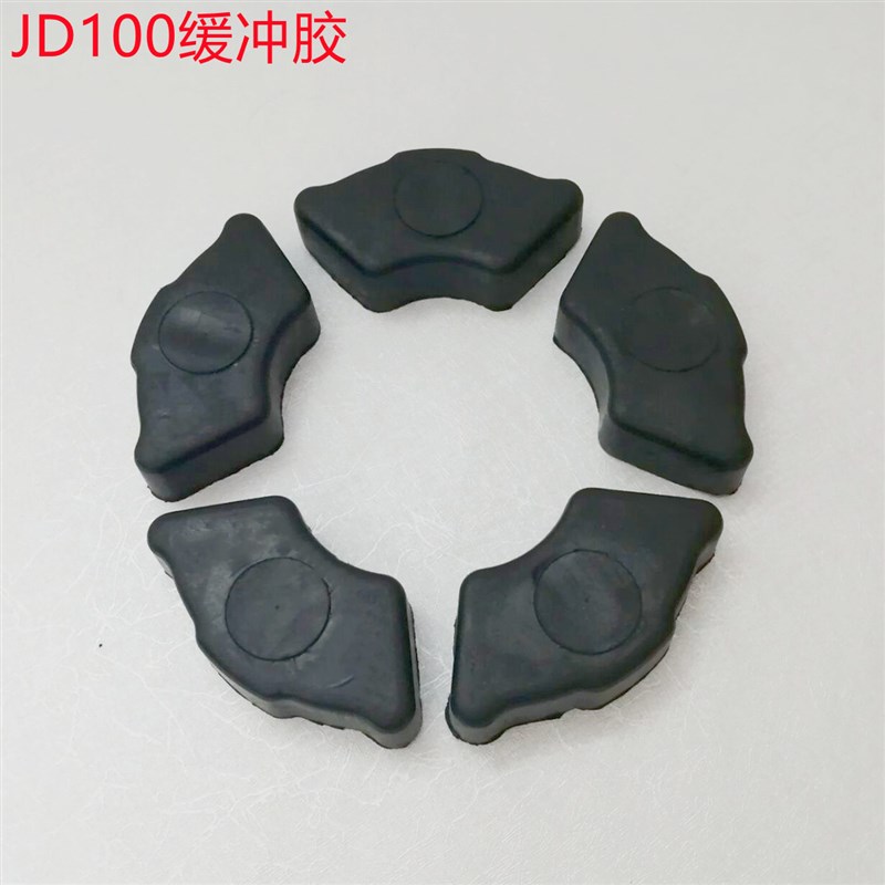 小五捷达羊JD100富先达FXD125链盘缓冲套摩托车后轮缓冲胶缓冲皮