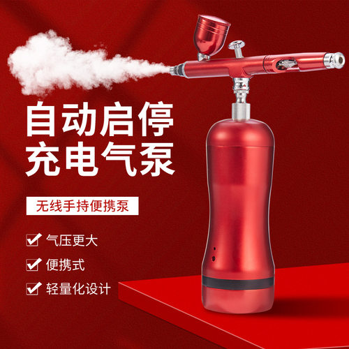 电动充电手持迷你喷漆泵便携小模型龟泵气泵军模上色工具喷笔套装