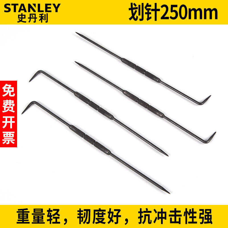 史丹利划针合金头划针250mm瓷砖切割划线工具 36-151-23
