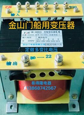 金山门变压器 控制变压器BK-3000VA 三相变压器SBK-3KVA 全铜