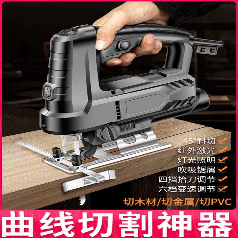 家用机弧形木料切割锯木板材电动木工曲线锯往复锯模型锯木头家用