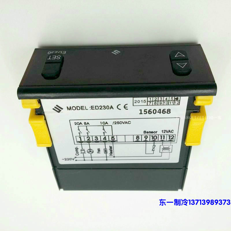 ED230A 温控器温度调节仪制冷专用数显温控仪尚方数字显示温控器