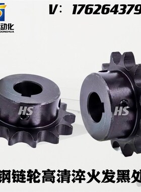 米思米工业链轮SP15B SSP25B BSP35B BSP40B 50B 60B 80B-N/S孔型