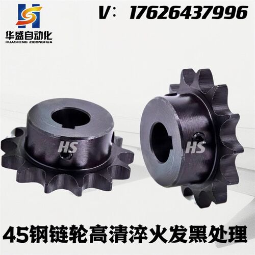 米思米工业链轮SP15B SSP25B BSP35B BSP40B 50B 60B 80B-N/S孔型